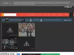 Sites similar to shoofna.blogspot.com