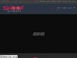Sites similar to shoofnetwork.net
