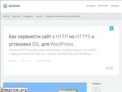 Sites similar to shoogr.ru
