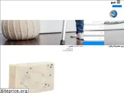 Sites similar to shooiande.ir