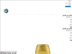 Sites similar to shooiandeh.ir