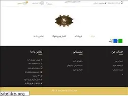 Sites similar to shookaa.com