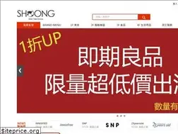 Sites similar to shoong.com.tw