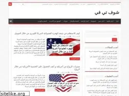 Sites similar to shoooftv.com