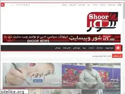 Sites similar to shoornews.com