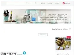 Sites similar to shooshmart.com