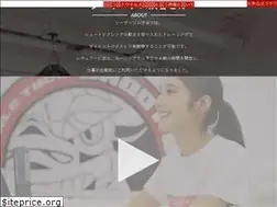 Sites similar to shootboxing-shibuya.com