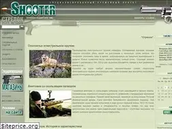 Sites similar to shooter.com.ua