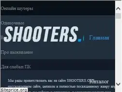 Sites similar to shooters.one