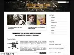Sites similar to shooting-iron.ru