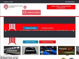 Sites similar to shooting-russia.ru