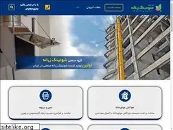 Sites similar to shootingesf.ir