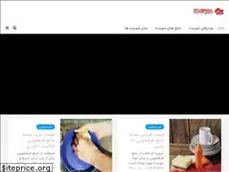 Sites similar to shooyandeha.ir
