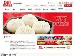 Sites similar to shop-551horai.co.jp