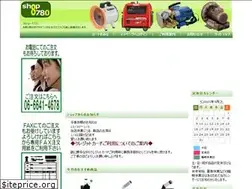 Sites similar to shop-8780.com