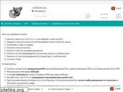 Sites similar to shop-a.ru