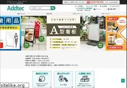 Sites similar to shop-add.jp
