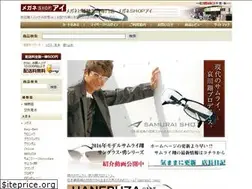 Sites similar to shop-ai.jp