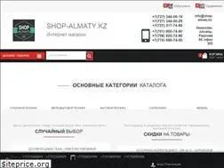 Sites similar to shop-almaty.kz