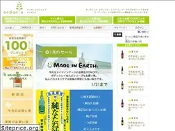 Sites similar to shop-andante.com