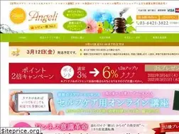 Sites similar to shop-angeli.com