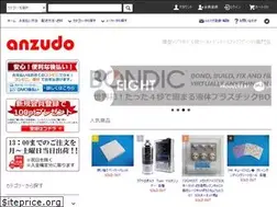 Sites similar to shop-anzudo.com
