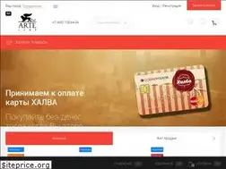 Sites similar to shop-artelamp.ru