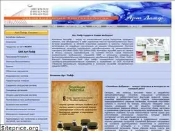 Sites similar to shop-artlife.ru