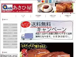Sites similar to shop-asahi.com