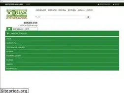 Sites similar to shop-astaj.ru