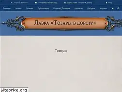 Sites similar to shop-atlantis.org