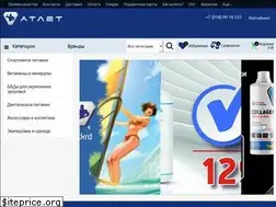 Sites similar to shop-atlet.ru