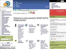 Sites similar to shop-auto-podolsk.ru