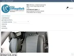Sites similar to shop-avtopilot.ru