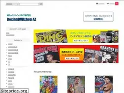 Sites similar to shop-az.net