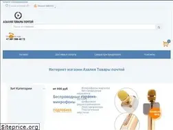 Sites similar to shop-azalia.ru