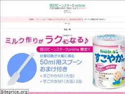 Sites similar to shop-beanstalksnow.jp