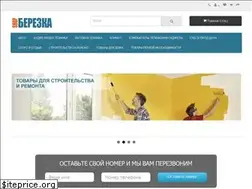 Sites similar to shop-berezka.ru