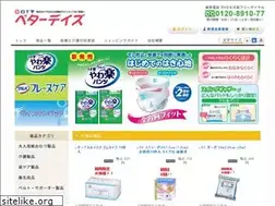 Sites similar to shop-betterdays.com