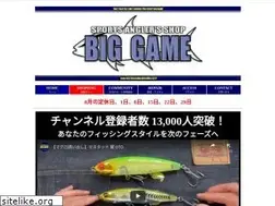 Sites similar to shop-biggame.com