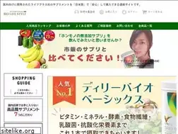Sites similar to shop-biolife.com