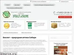 Sites similar to shop-biolit.ru