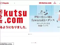 Sites similar to shop-chiyoda.net