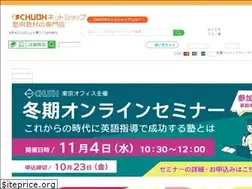 Sites similar to shop-chuoh.com