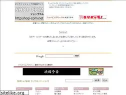 Sites similar to shop-com.net