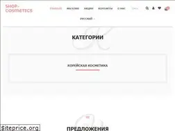 Sites similar to shop-cosmetics.in.ua
