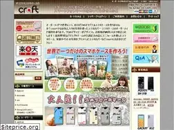 Sites similar to shop-craft.jp