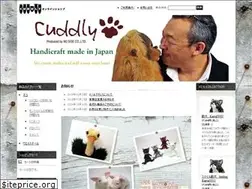 Sites similar to shop-cuddly.com