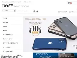 Sites similar to shop-deff.com