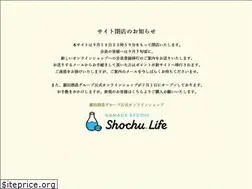 Sites similar to shop-denbeegura.com